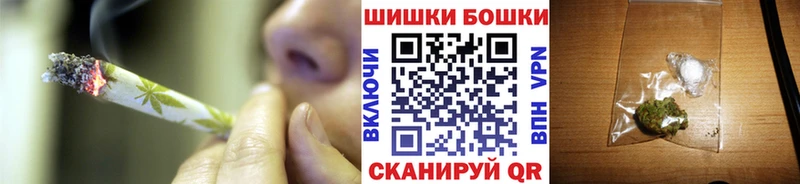 Купить закладку COCAIN МАРИХУАНА Alpha-PVP ГАШИШ Мефедрон Малгобек