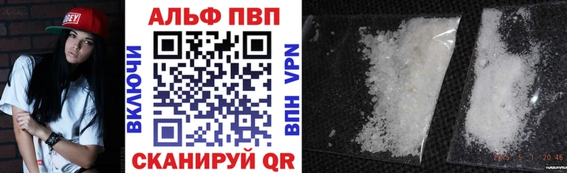 Купить закладки  Малгобек  Alpha PVP СК 