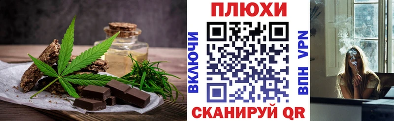 Canna-Cookies конопля  Купить закладки  Малгобек 