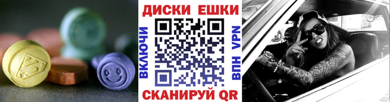 Купить закладки Малгобек Ecstasy 280 MDMA