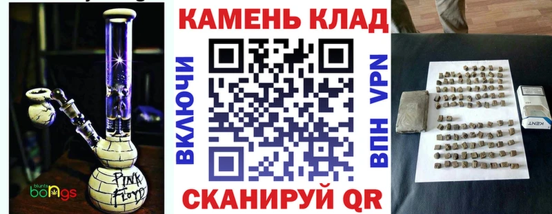 Купить где  Малгобек  ГАШ hashish 