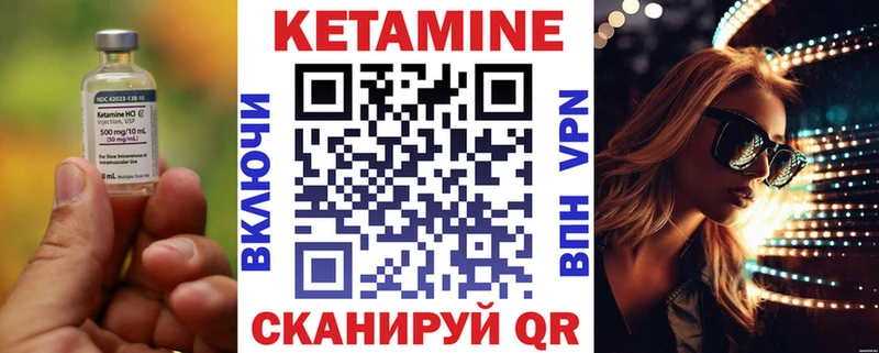 КЕТАМИН ketamine  Купить где  Малгобек 