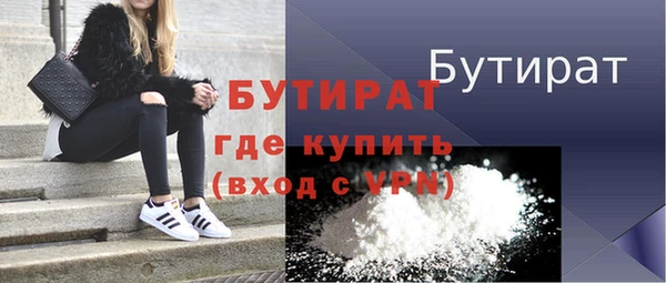 дживик Заводоуковск