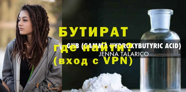 первитин Заволжск