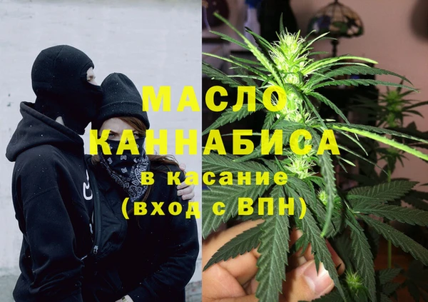 соль курить ск Елизово