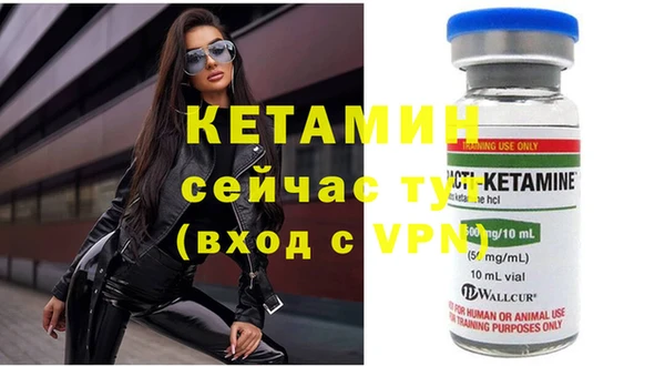 ALPHA-PVP Усинск
