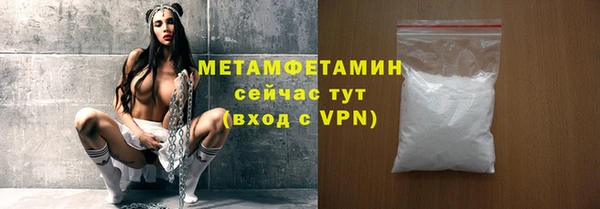 соль курить ск Елизово