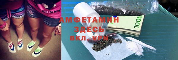 соль курить ск Елизово