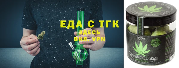 герыч Усолье-Сибирское