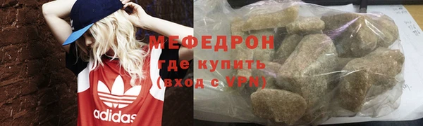 герыч Усолье-Сибирское