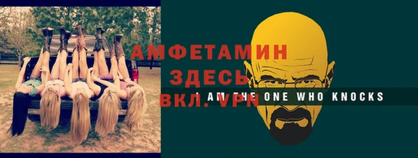 соль курить ск Елизово