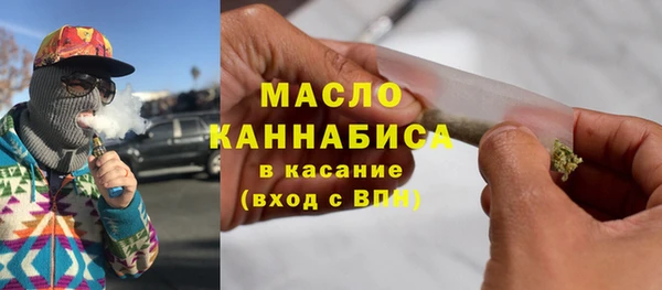 MDMA Premium VHQ Ельня