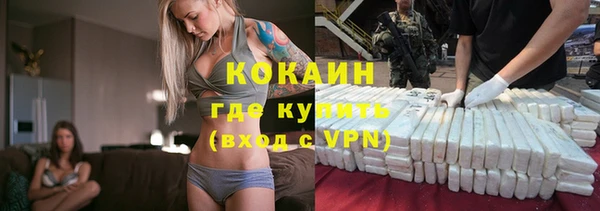 соль курить ск Елизово