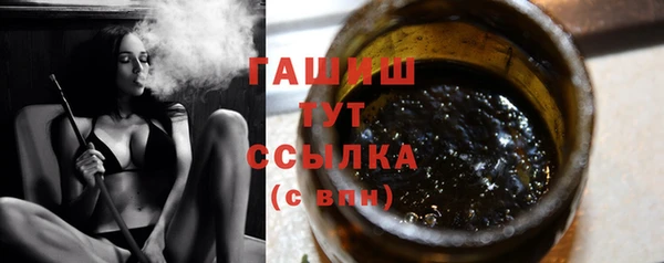 спайс Усмань
