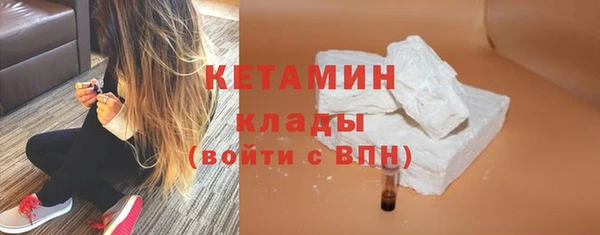 марки nbome Заволжье