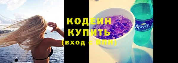 соль курить ск Елизово