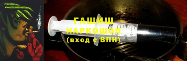 первитин Заволжск