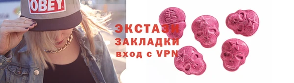 соль курить ск Елизово