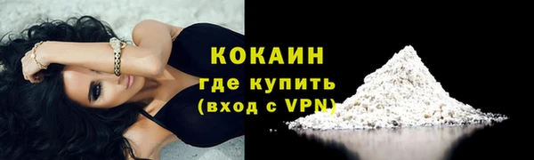 MDMA Premium VHQ Ельня