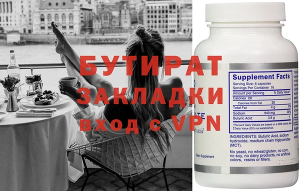 MDMA Premium VHQ Ельня