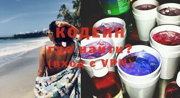 первитин Заволжск