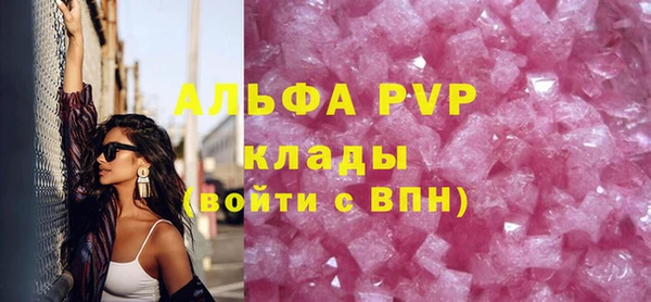 MDMA Premium VHQ Ельня