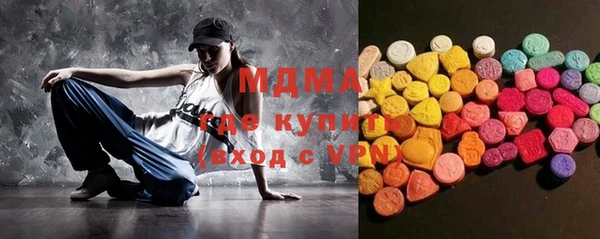 соль курить ск Елизово