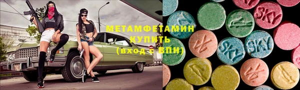 марки nbome Заволжье