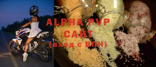 соль курить ск Елизово