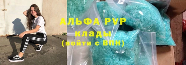 MDMA Premium VHQ Ельня