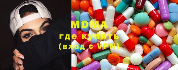 MDMA Premium VHQ Ельня
