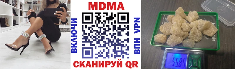 МДМА Molly  Купить где  Малгобек 