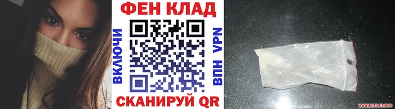 Купить Малгобек Метамфетамин витя