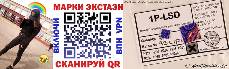 Купить где  Малгобек  Наркотические марки 1,8мг 