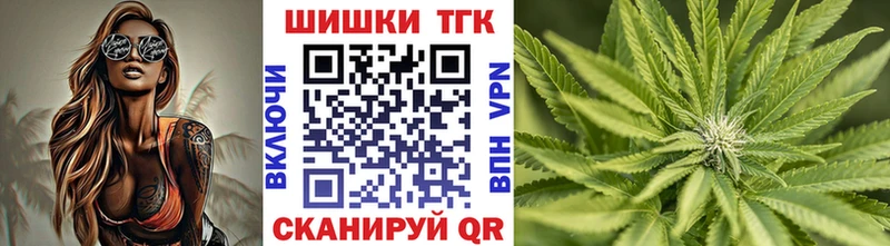 Купить где  Малгобек  Марихуана VHQ 